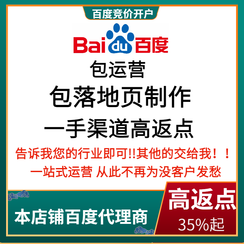 蚌埠流量卡腾讯广点通高返点白单户